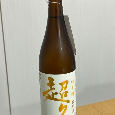 和歌山県の酒