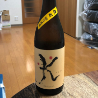 KENICHIRO