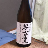 熊本県の酒