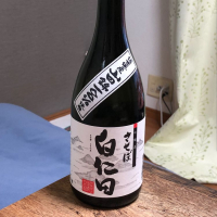 梅ヶ枝