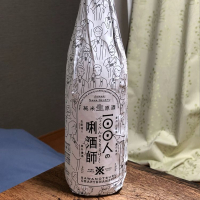沢の鶴