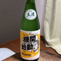 福島県の酒