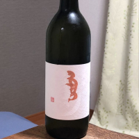 天明