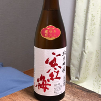 
            寒紅梅_
            スタープラチナさん