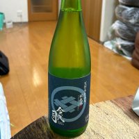 今代司