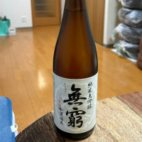 無窮