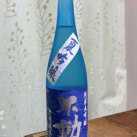 不動