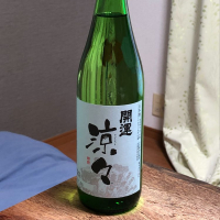 開運