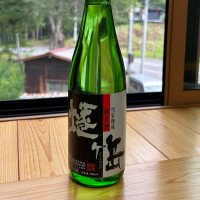 燧ケ岳