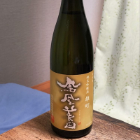 
            鳳凰美田_
            スタープラチナさん