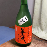 三重県の酒