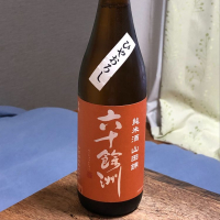 長崎県の酒