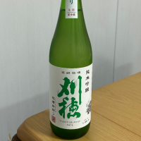 刈穂