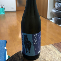 つなん