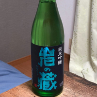 佐賀県の酒