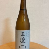 五凛