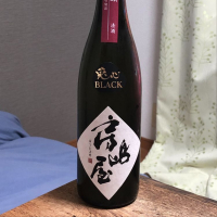 房島屋