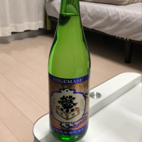 繁桝