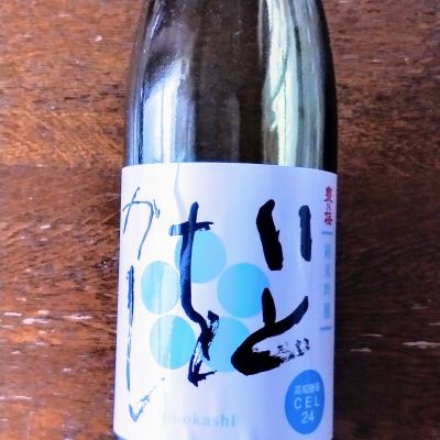 いとをかしのレビュー by_のんべぇ