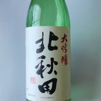 秋田県の酒