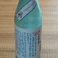 西の関