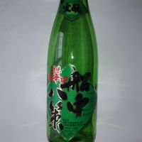 船中八策