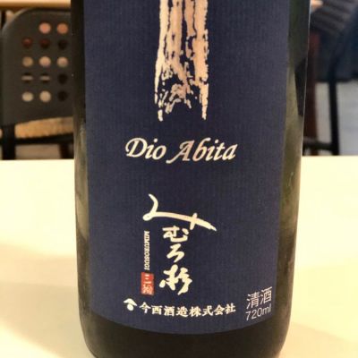 奈良県の酒