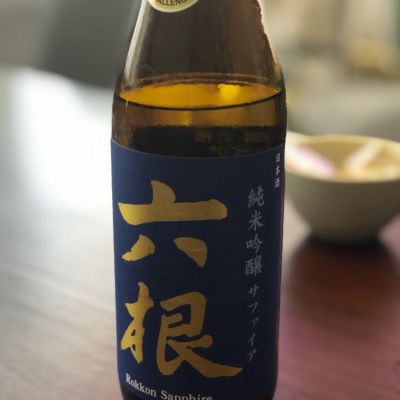 青森県の酒