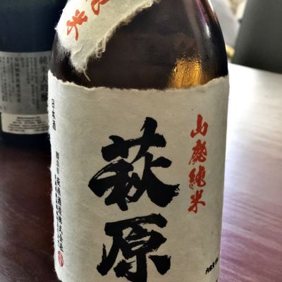 茨城県の酒