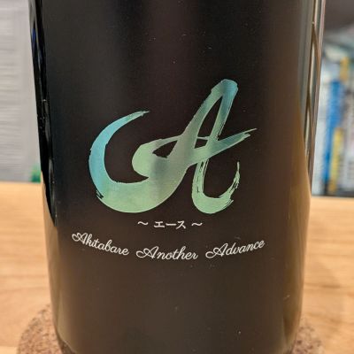 Aのレビュー by_鳥咲