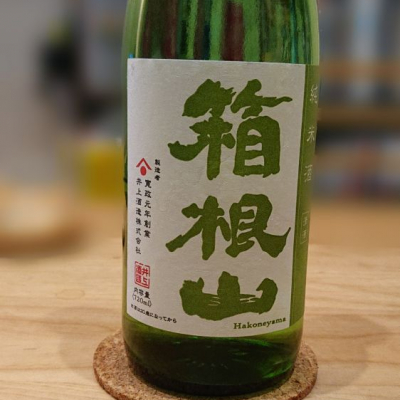 神奈川県の酒