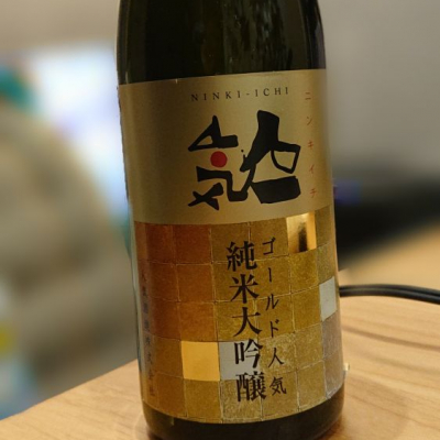 福島県の酒