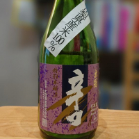 山梨県の酒