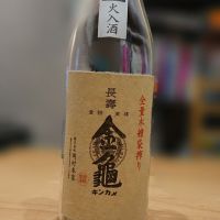 滋賀県の酒