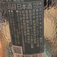 無冠帝のレビュー by_鳥咲