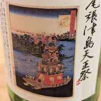 米宗