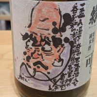 蓬莱泉