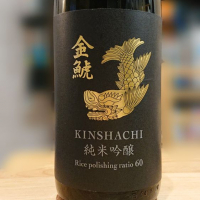 
            金鯱_
            鳥咲さん