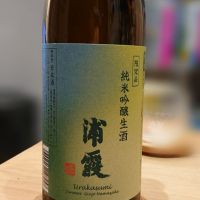 
            浦霞_
            鳥咲さん