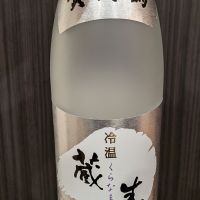 賀茂鶴