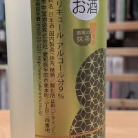 國盛（国盛）のレビュー by_鳥咲