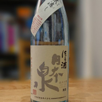 
            日本泉_
            鳥咲さん