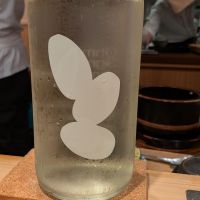 Ohmine (大嶺)