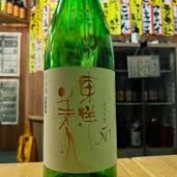 
            東洋美人_
            高橋章彦さん