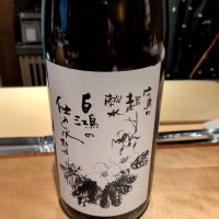 広島県の酒