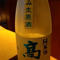 新潟県の酒