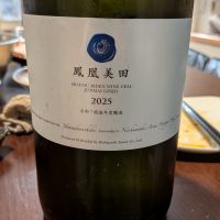 
            鳳凰美田_
            高橋章彦さん