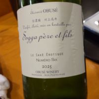 ソガペールエフィス