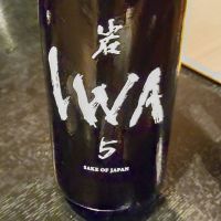 富山県の酒