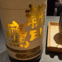 山形県の酒